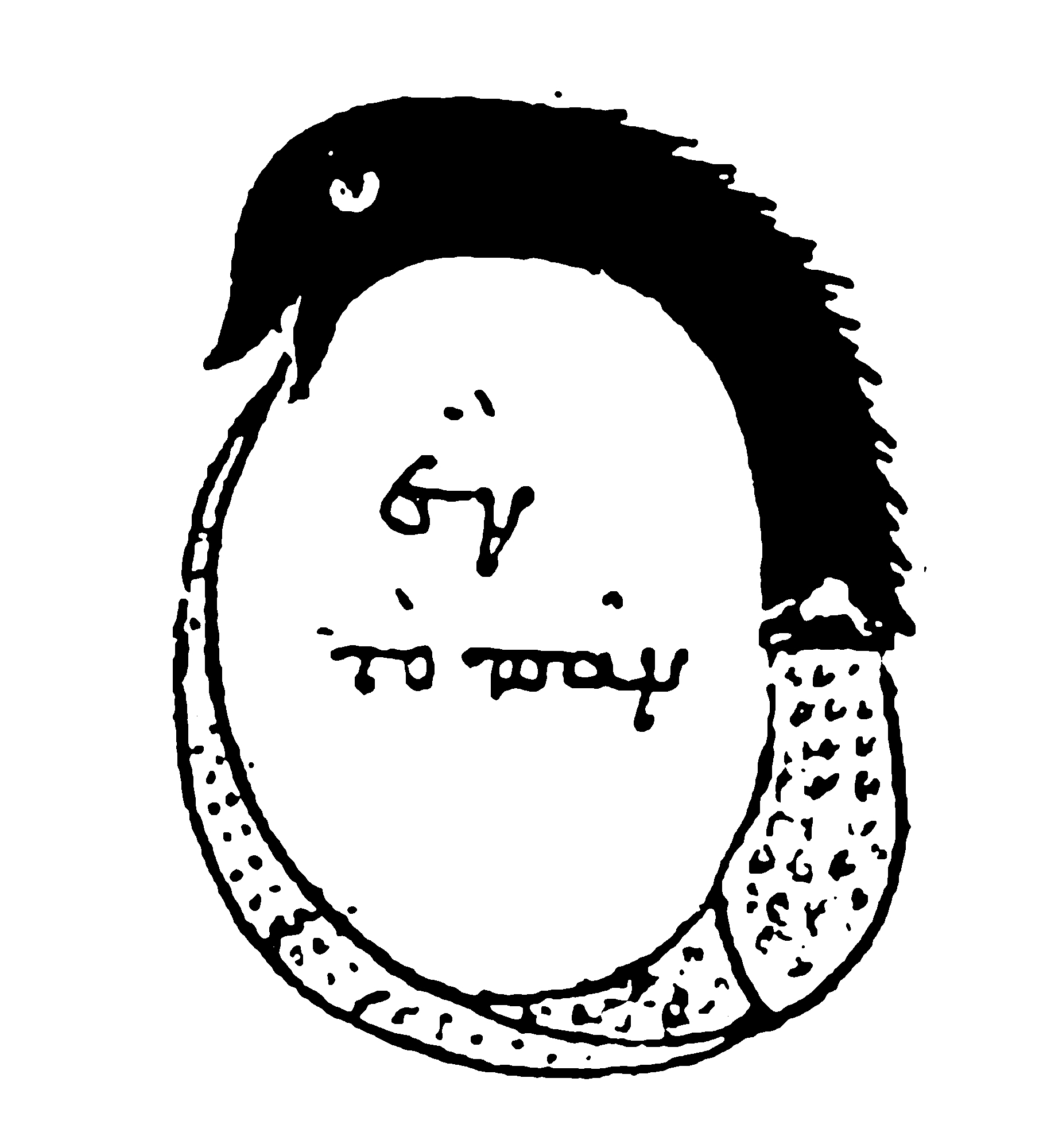 Why does every ending feel like a beginning? The snake that eats its own tail
